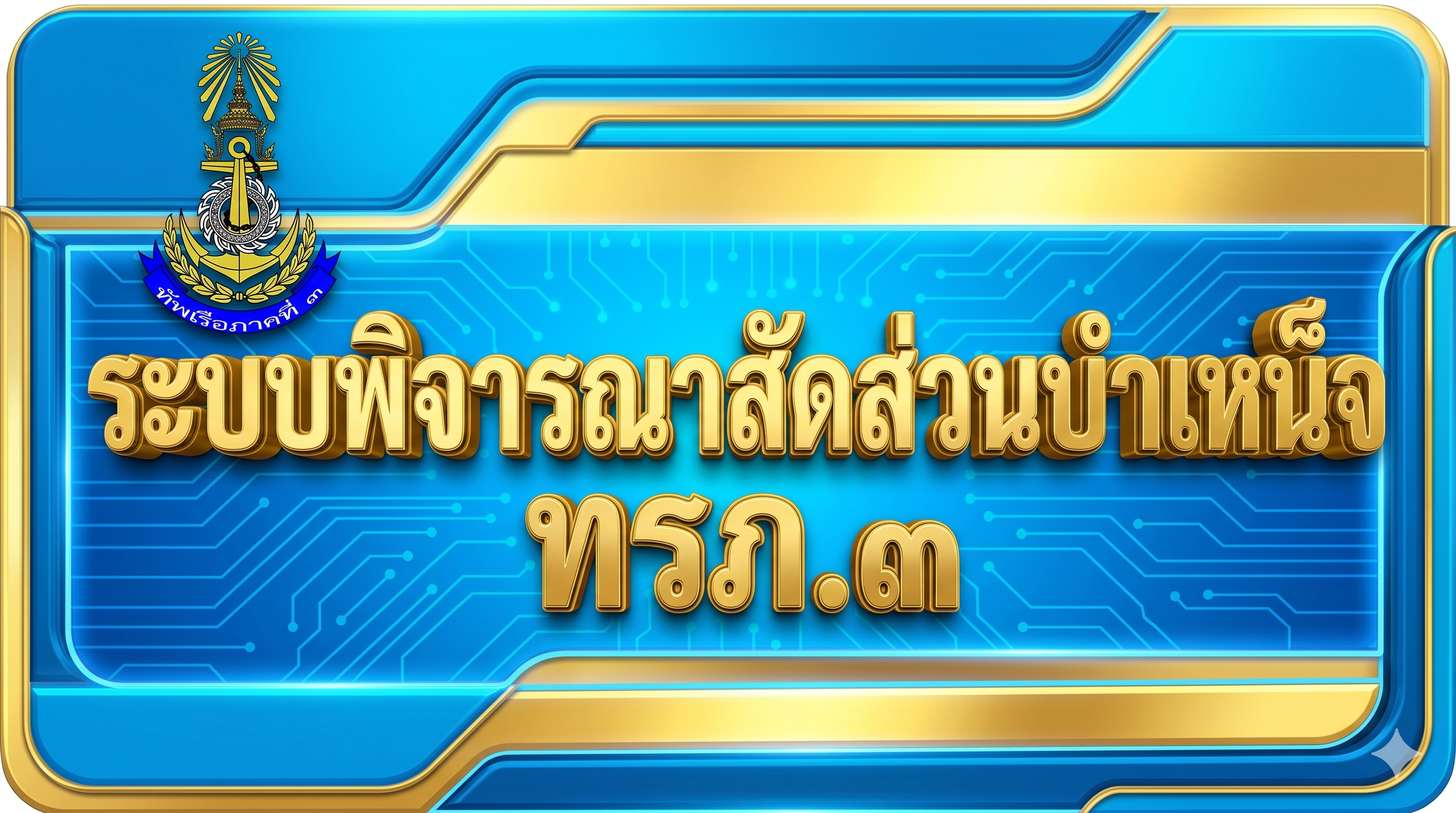 Important Announcement-6a01441bdce24.png